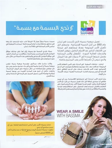 Fairuz International