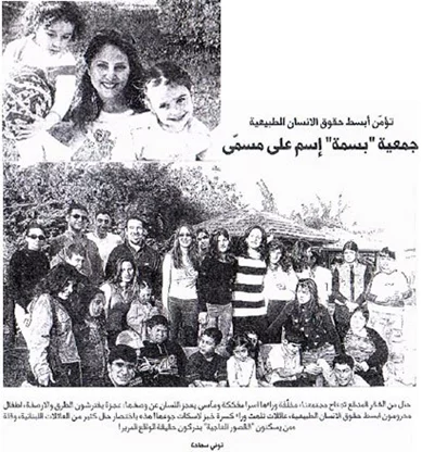 Annahar Newspaper