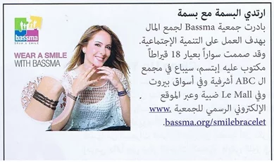 Layalina Magazine