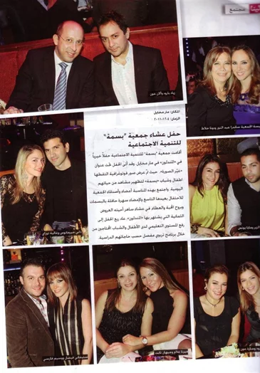Layalina Magazine