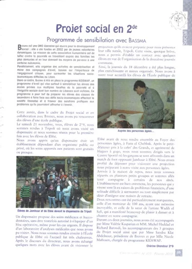 Nous Du College Magazine