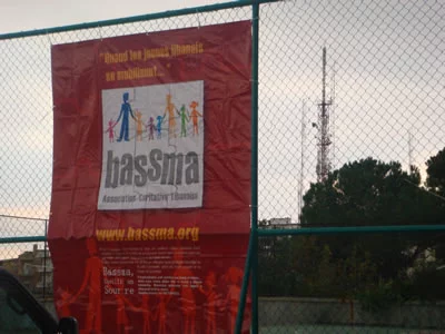 Beit-Merry Christmas Village