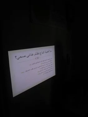 Awareness session on Nutrition