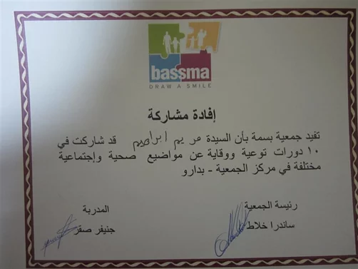 Health and Hygiene & Certificates Distribution