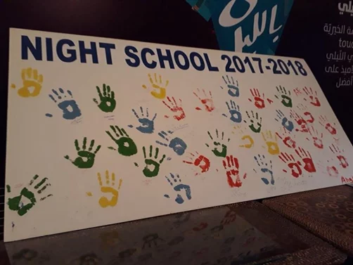 Night School Closure Ceremony 