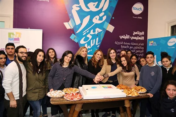 BASSMA - Touch: Night School partnership renewal