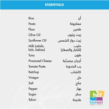 Bassma Easter Foodathon Campaign