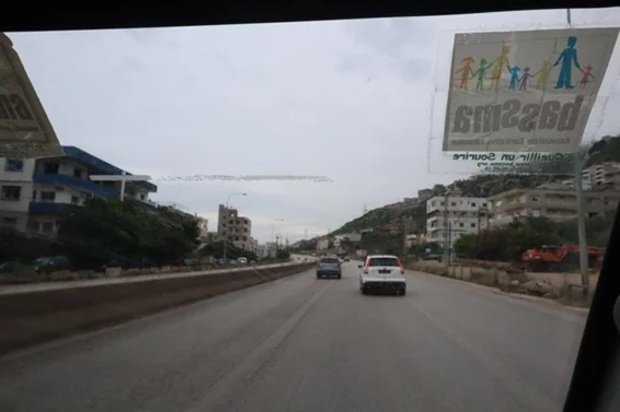 From Tripoli with Love!