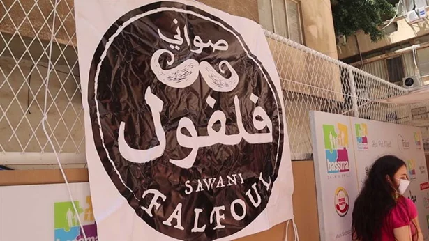 First Seated lunch at Bassma's Smile Resto!