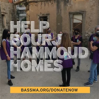 Help Bourj Hammoud Homes!
