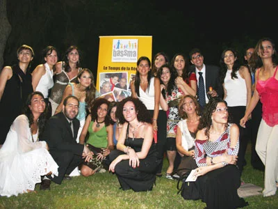 Le Dîner annuel de BASSMA