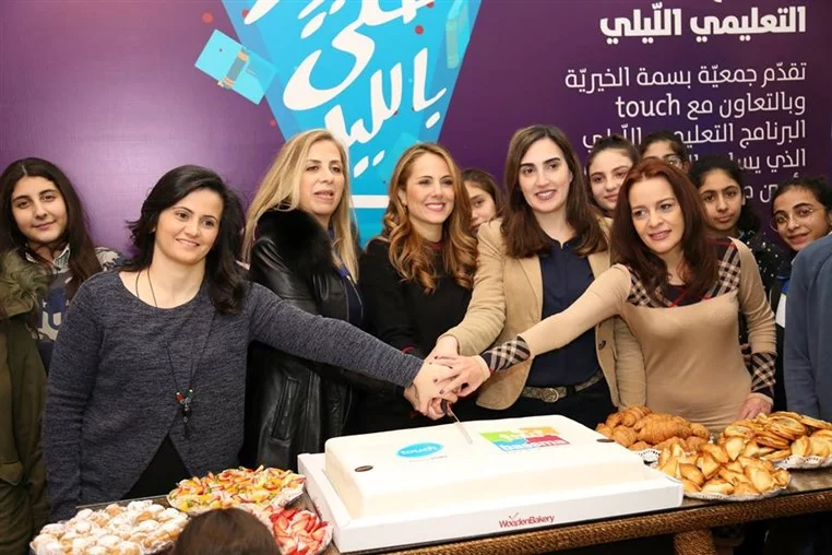 BASSMA - Touch: Night School partnership renewal