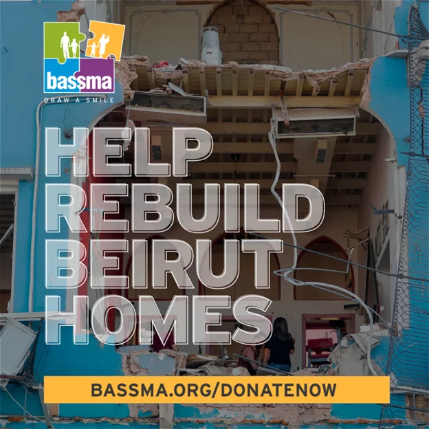 Beirut Homes Rehabilitation Program - Thank you element^n