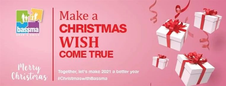 Make a Christmas Wish Come True!