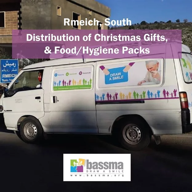 Gifts Distribution at Rmeich!