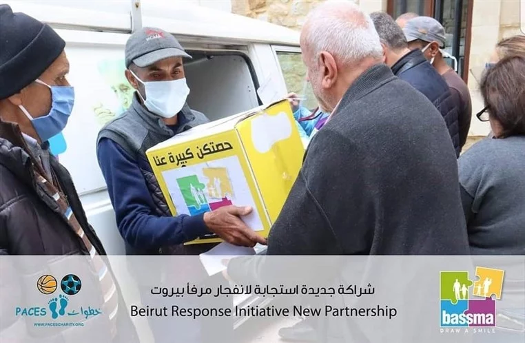 Partnership with Paces!