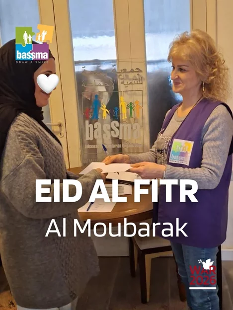 Eid AL Fitr AL Moubarak