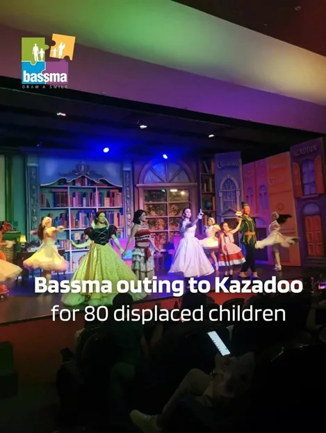 Bassma outing to Kazadoo